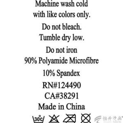 水洗标
